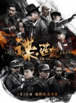 强伦女教师视频